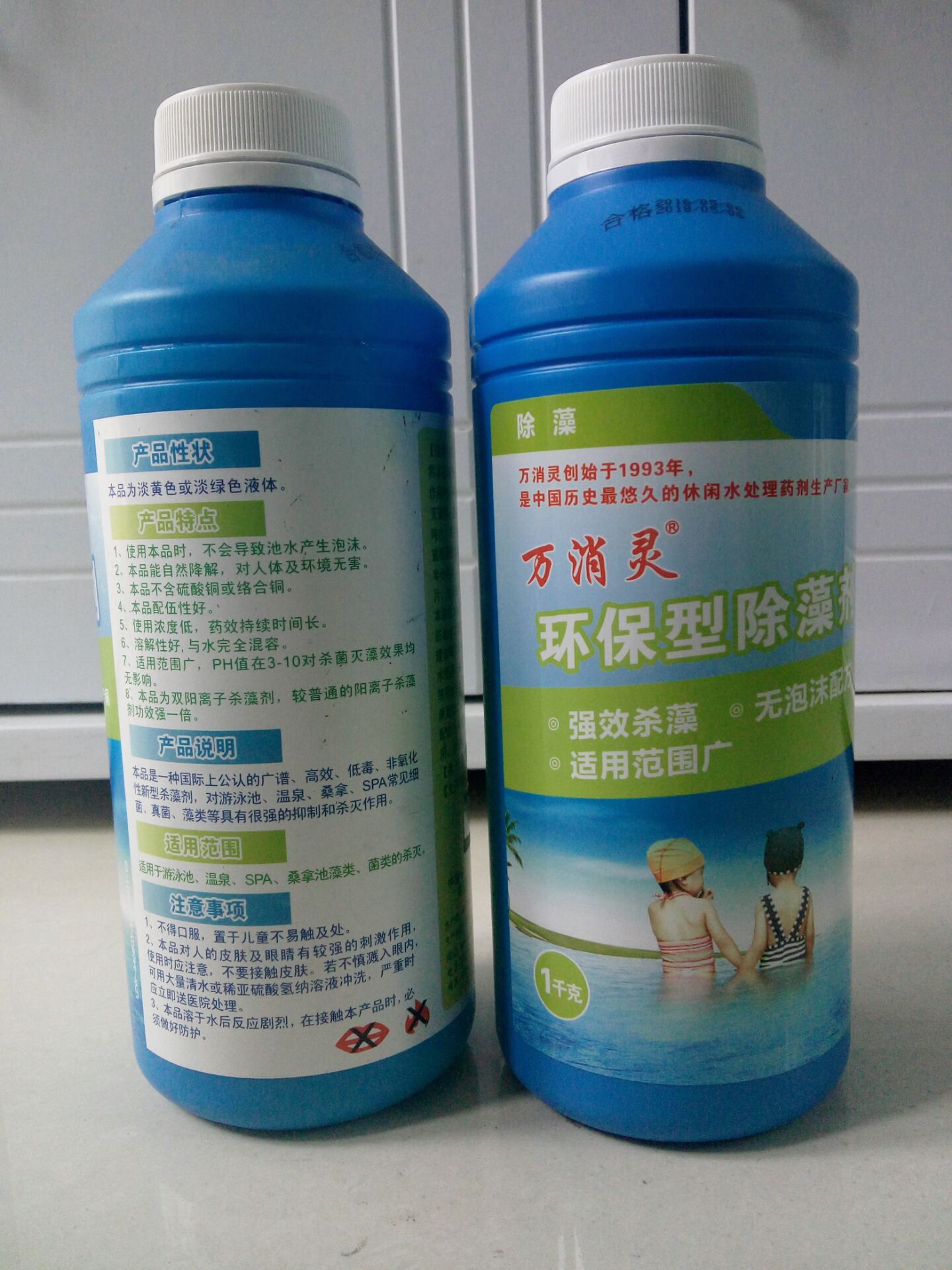 鄭州億浪水上樂園設(shè)備有限公司